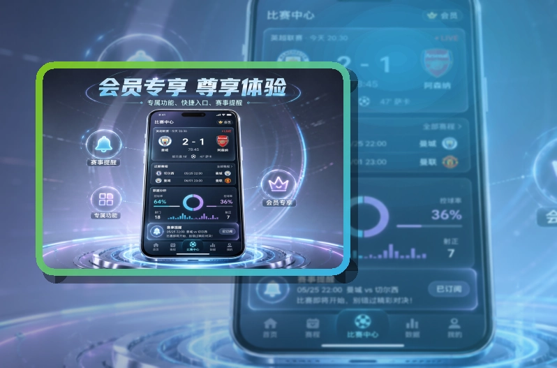 悟空体育 APP 下载