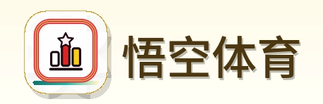 悟空体育 Logo